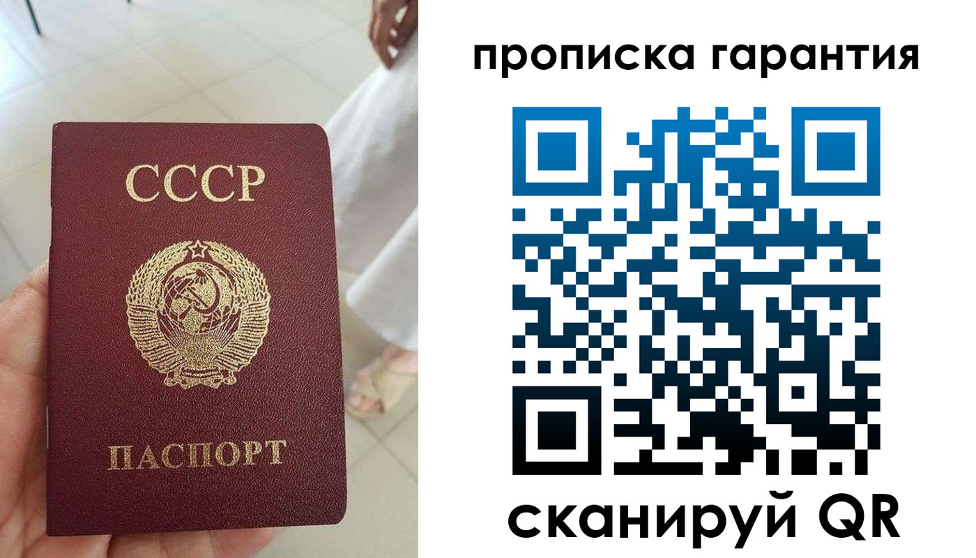 миграционный учет в Кореновске
